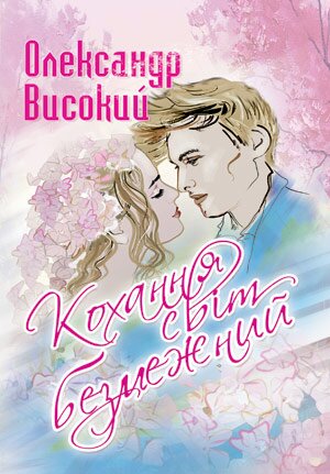 ������� ��� ���������