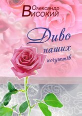 ���� ����� �������